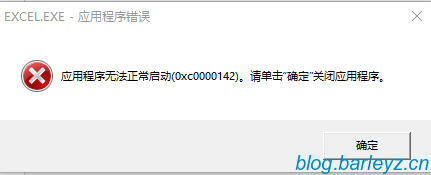 Barley博客